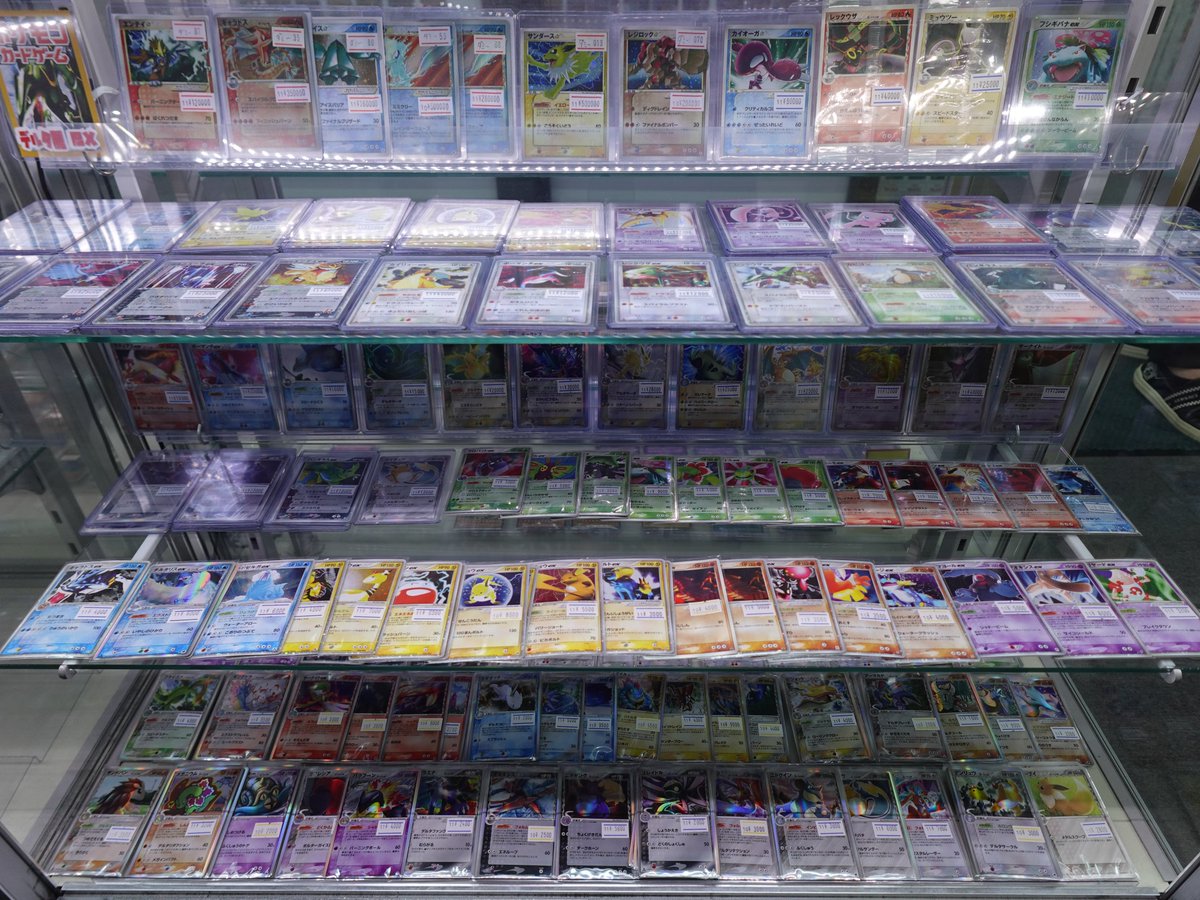 デルタ種　20枚まとめ売り ポケモンカードex.デルタ種を品出し致しました‼ R団のカビゴンや