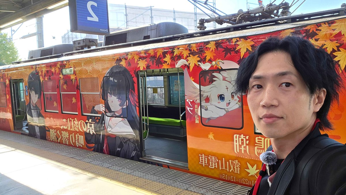 鳴潮コラボ車両の発車式に招待していただきました！ ラッピング車両凄