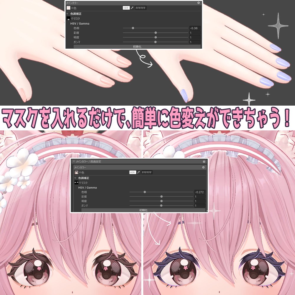 モフリエ tweet media