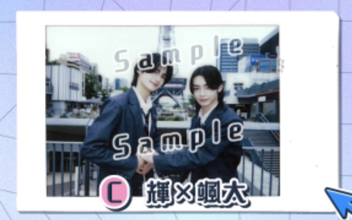 aoen SOTA 颯太　チェキ これは絶対欲しいやろっ‼️ #aoen #aoen制作中 #HIKARU #輝 #SOTA