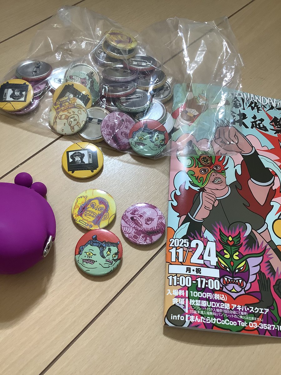 けいたろう (@nijiyana) / Posts / X