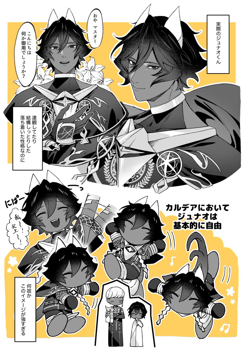 ニコニコマーク (@nikoxnikoxmark) / Posts / X