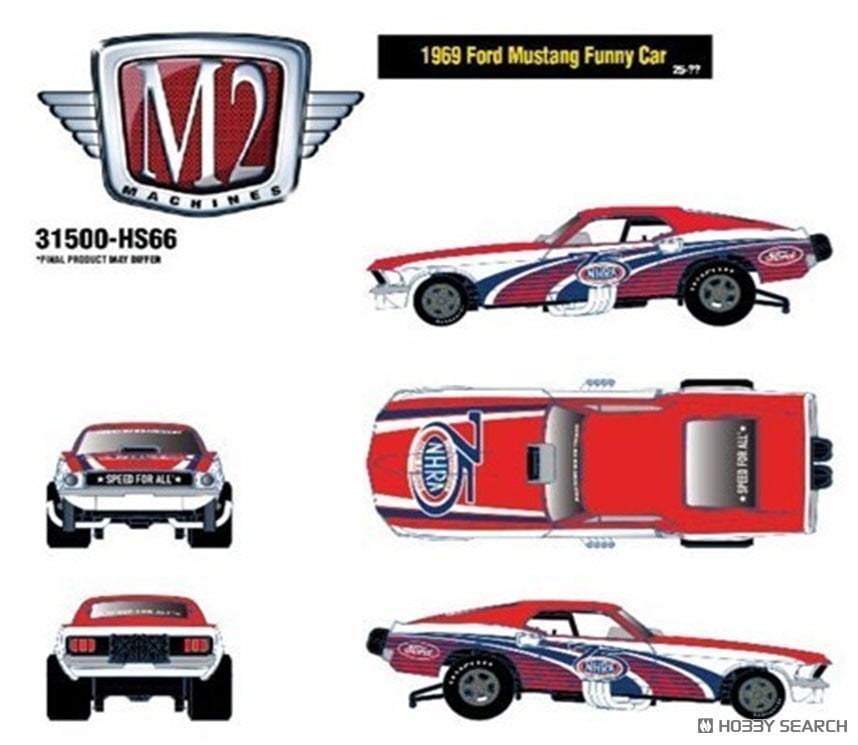 ミニカー予約】M2 Machines(エムツーマシーン) 1/64 1969 Ford Mustang
