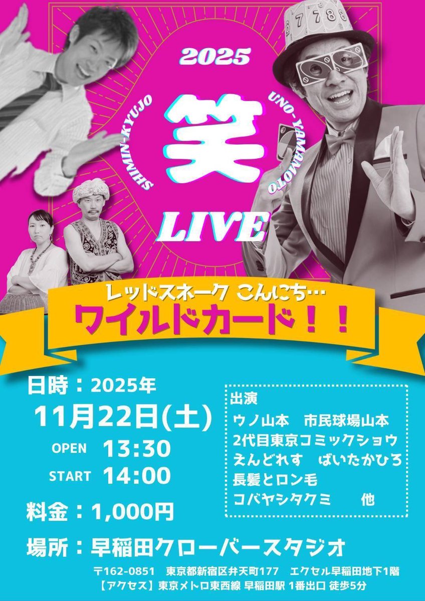 dlesszakisan's tweet photo. 明日ライブに出まーす(^O^)v
良かったら見に来てー！！お昼すぎの開催で早稲田だよー₍₍ ◝(•̀ㅂ•́)◟ ⁾⁾ﾄﾞﾚｽﾄﾞﾚｽ https://t.co/pYBuQcxryx