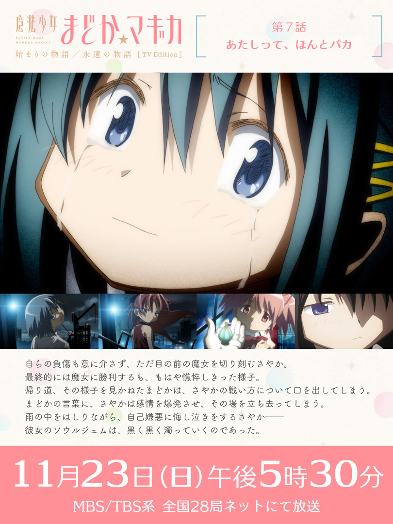 貴重✙COMME CA ISM＆コラボ ✙ネルル人形まだかな 貴重✙COMME CA ISM＆コラボ ✙ネルル人形まだかな JUNGLE Special