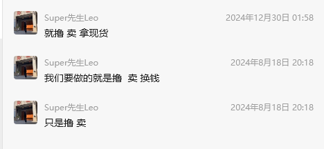 SuperLeo tweet media