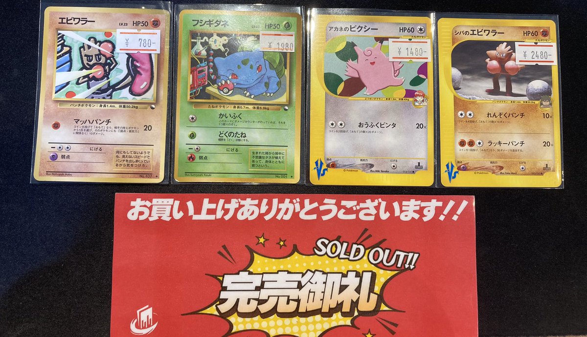 こちら完売致しました‼️ ご購入いただきありがとうございました‼️