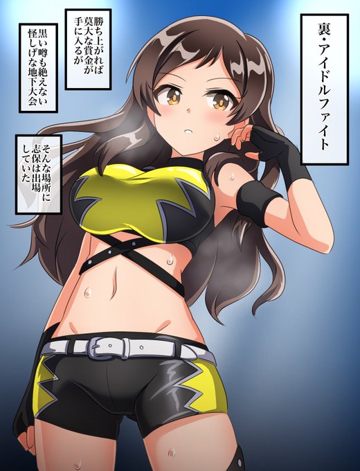 skebより、えっちなアイドルファイトの試合前に先輩方からご挨拶をもらう志保。 