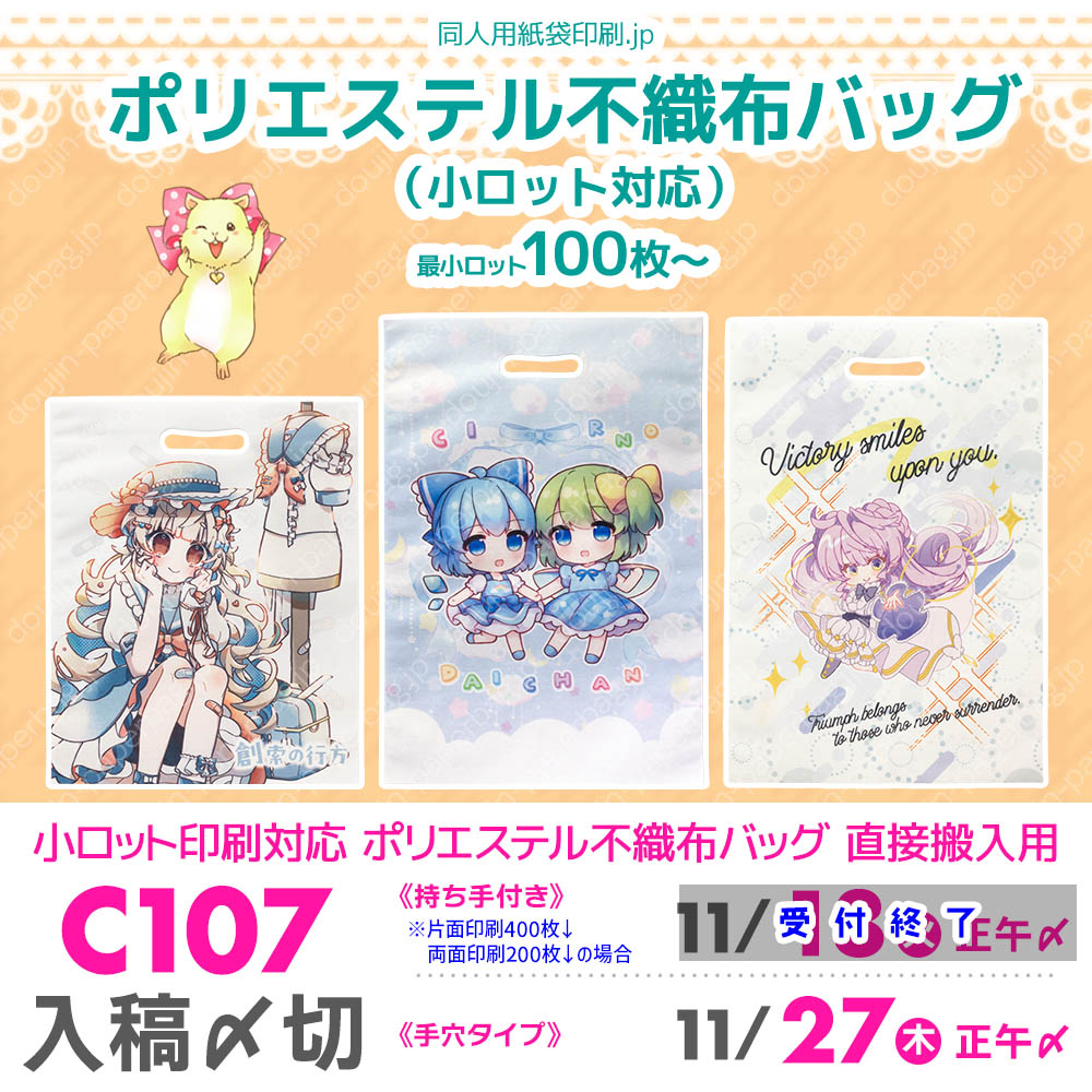 みにこ (@miniko_0325) / Posts / X