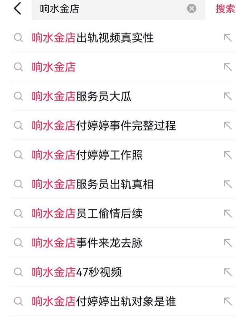 福利姬无人机咻咻咻分享的黄推图片2 - 网红私拍内容