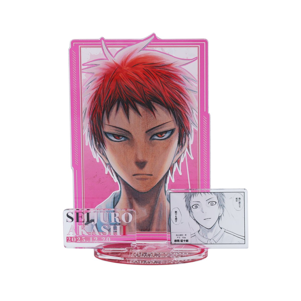 ☆JUMP SHOP原作新商品情報☆ 12/20(土)発売 『黒子のバスケ』赤司征