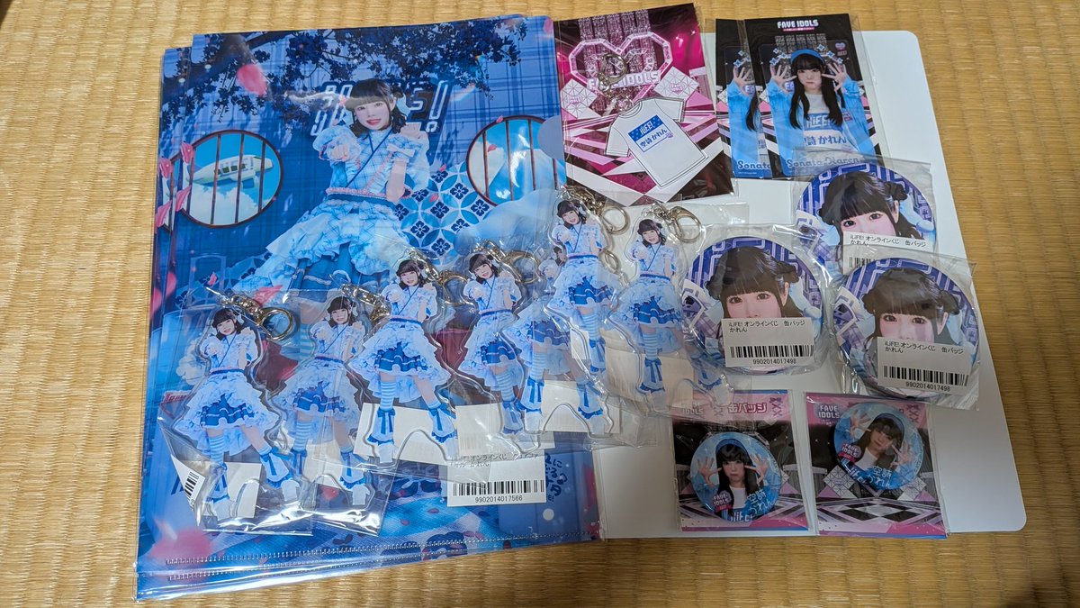 かずき tweet media