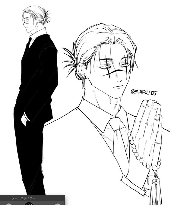 脹wip 色々捏造 