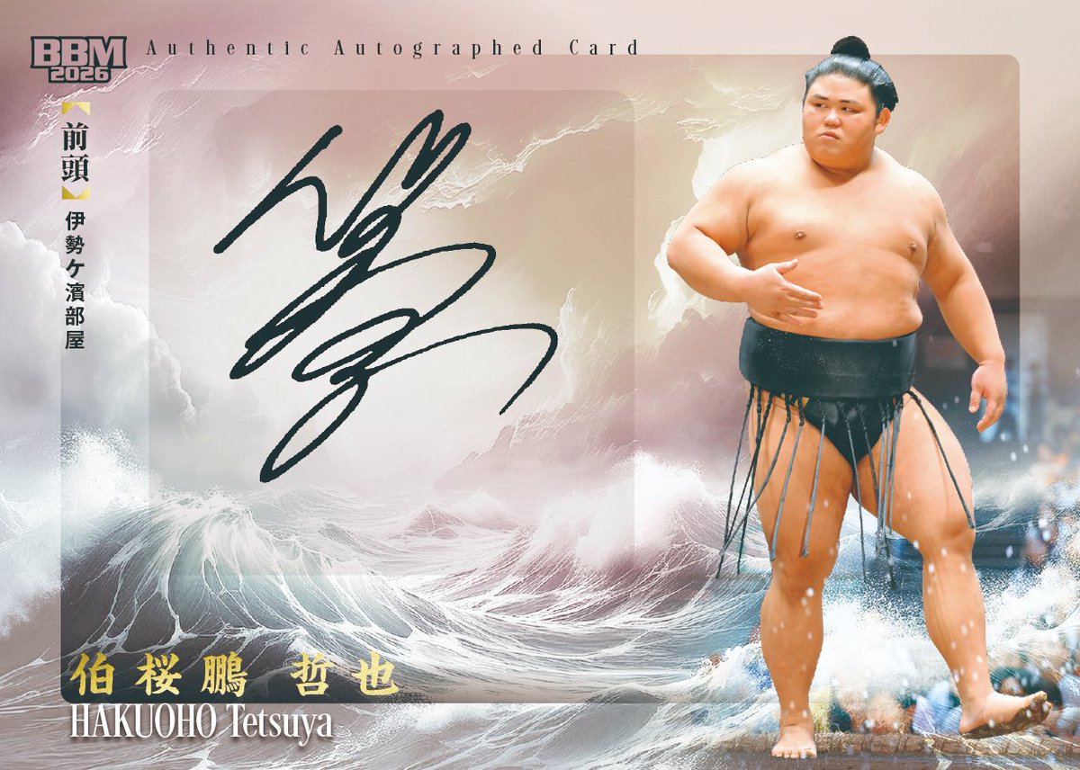 【直筆サイン】60人　大相撲パンフレット　1998年三月場所 直筆サイン】60人 大相撲パンフレット 1998年三月場所 直筆サイン】60