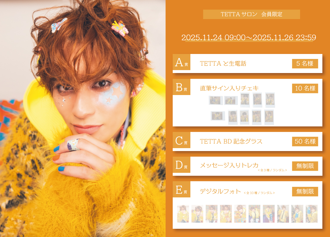 𝗌𝖾 (@_tetakun) / Posts / X