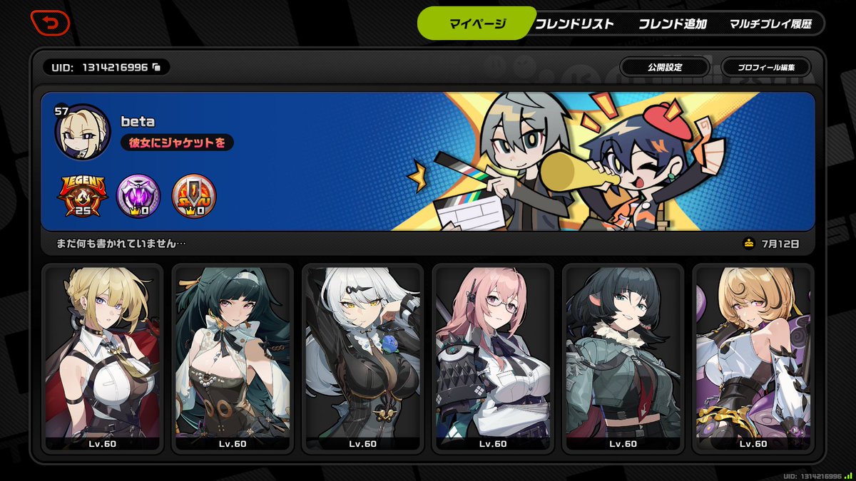 ez1v5's tweet image. お姉さんキャラ大好きキモ豚ヲタクです