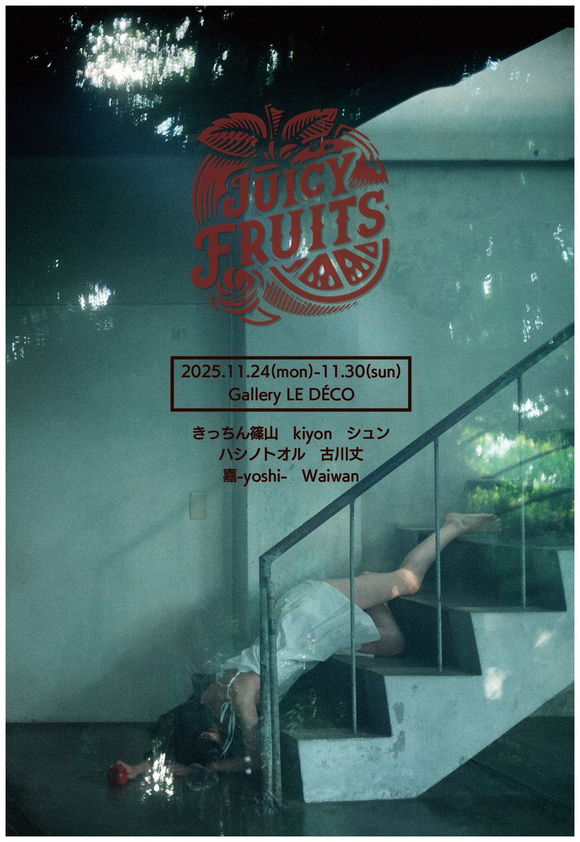 mai050316's tweet image. 【展示&amp;amp;在廊のおしらせ】
JF展・B&amp;amp;W展に展示いただきます
今年は有難いことに各展示2名のカメラマンさんに展示していただくので
Maiが盛りだくさんとなっております

◎在廊について
📅11/30(日) 午後〜終わりまで
★短時間撮影もお受けします
※1,000/7分
　2,000/15分
お気軽にDM・お声掛けください