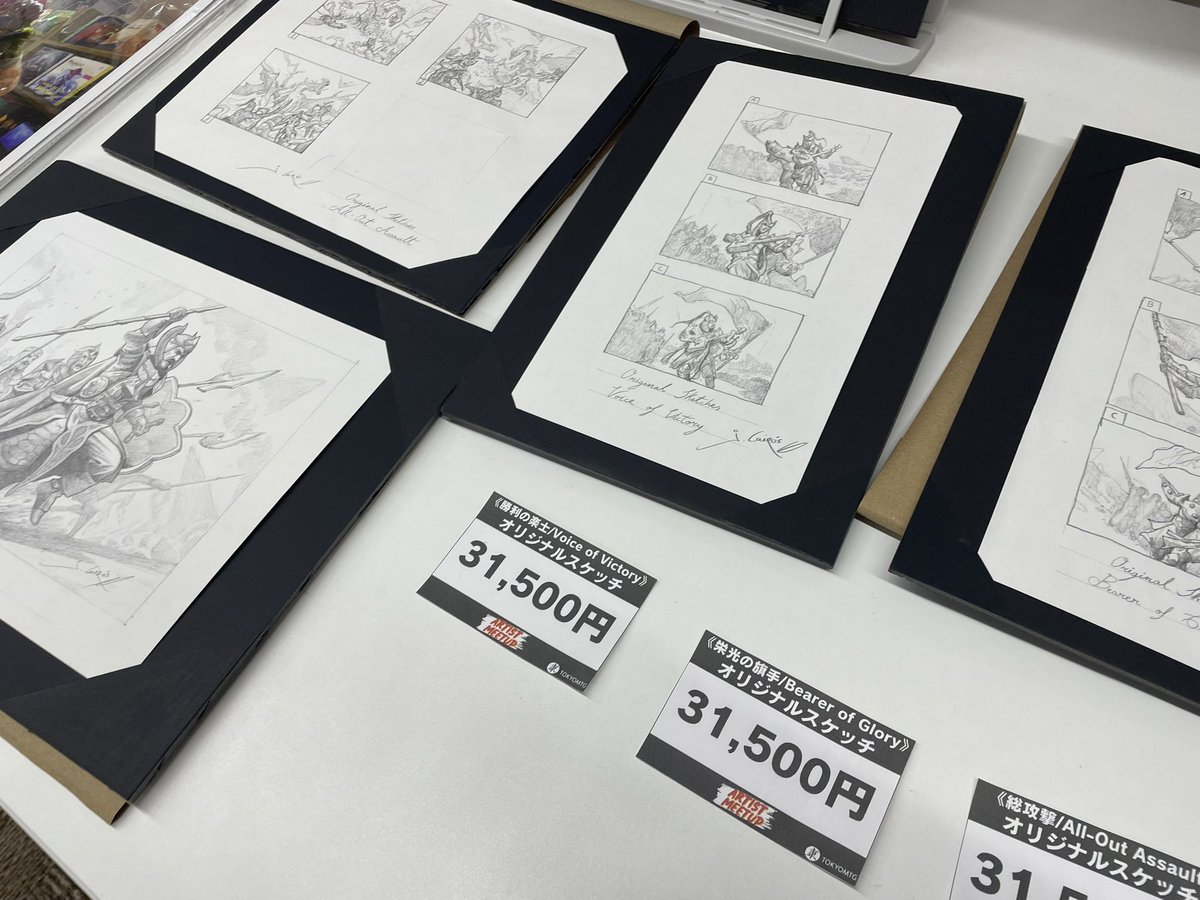 東京MTG　アート部 tweet media