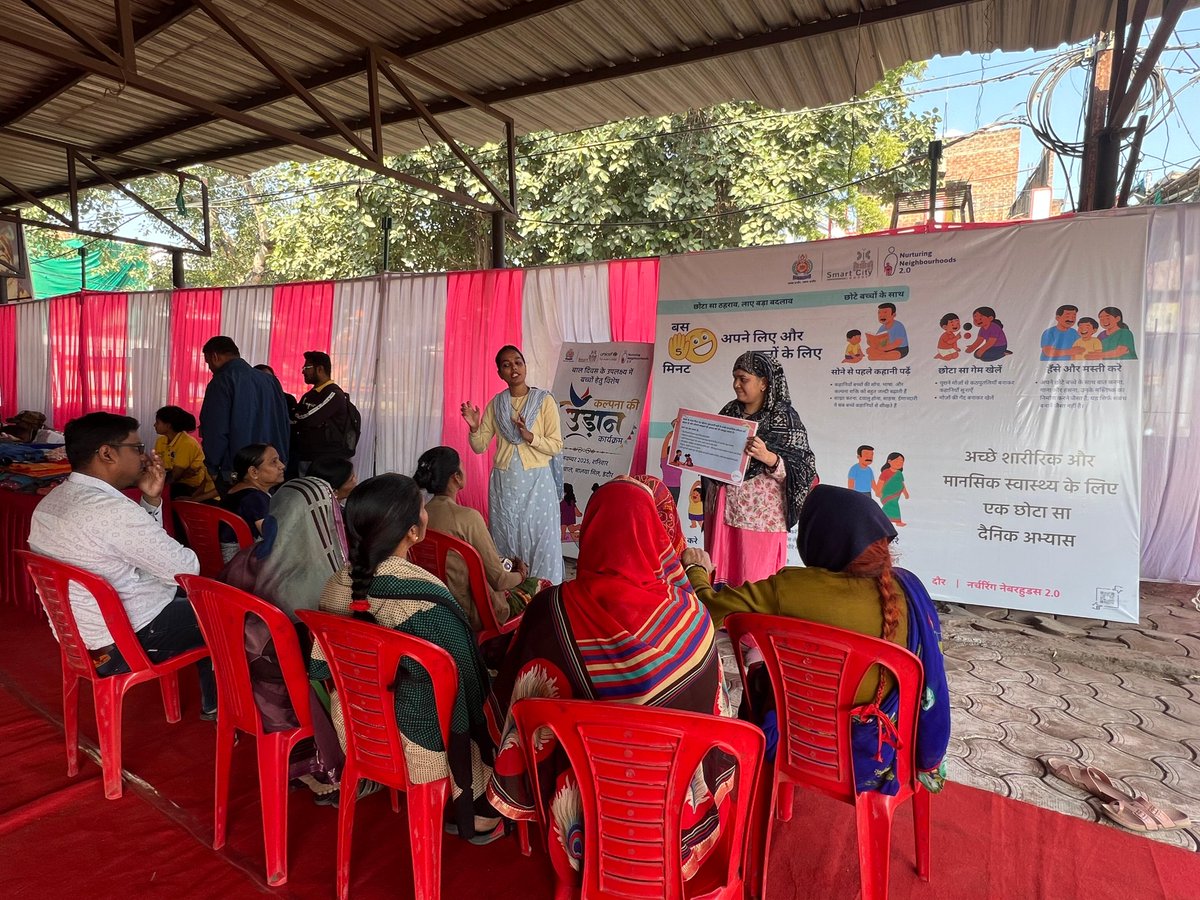 IndoreSmartCity tweet media