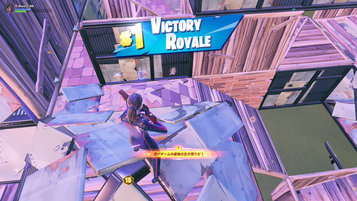 １億年ぶりの突破！
クラッチビクロイした！