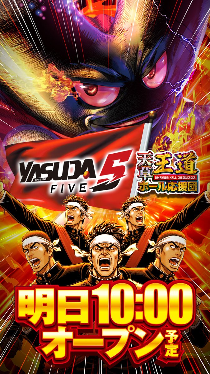 あややん様　確認画面 8月コアファン特典🩷｜あやちゃん♾️🐇