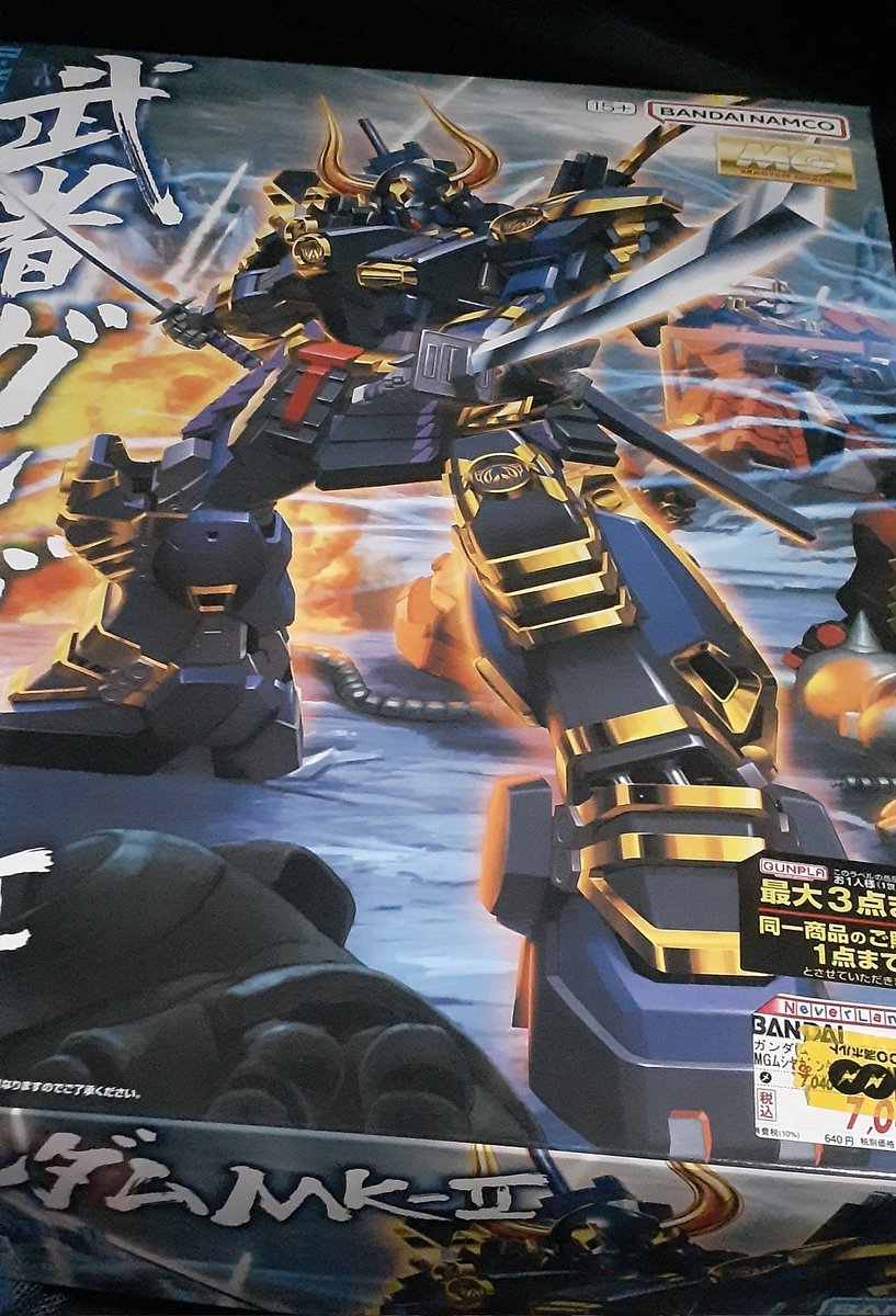 ぱらぱらぴー　到着まで10-14日 ゼータパパ (@KueNPLWt8Kh4h2Q) / Posts / X