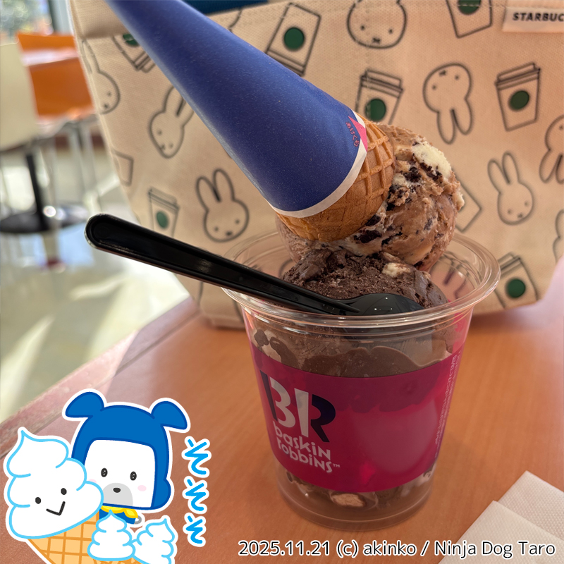 あきんこ/イラストレーター (@akinkotter) / Posts / X