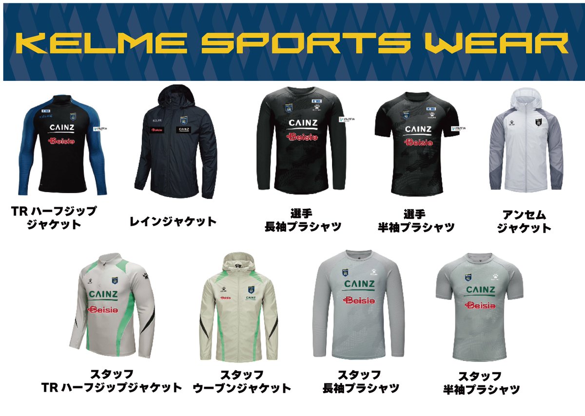 ザスパ群馬オフィシャルグッズ (@thespa_goods) / Posts / X