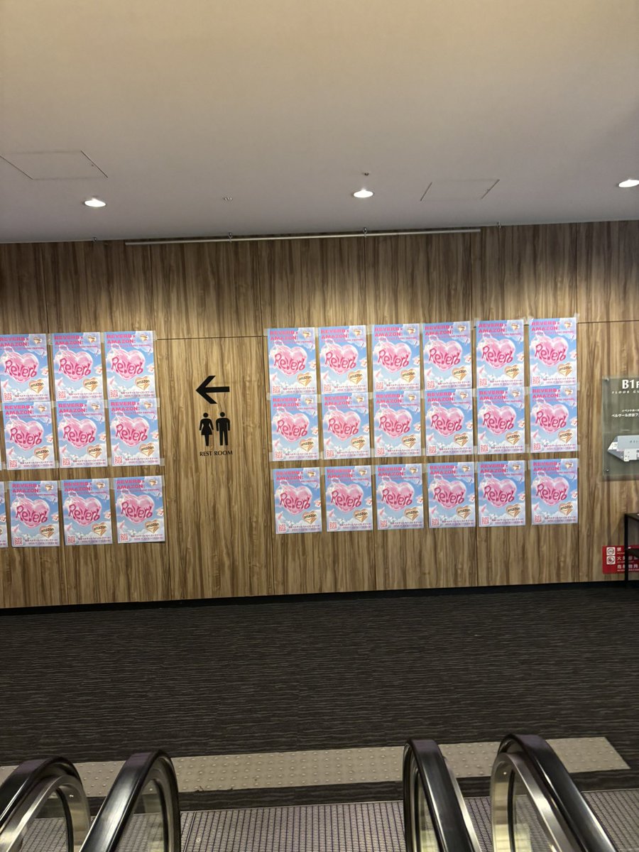akatay0044's tweet image. Reverb x Amazon: K-Cosme Black Friday Festival  
#reverb
#レバーブ
#ポップアップ
#ポップアップストア
　
本日、伺いましたのでレポあげさせていただきます❤️

ベルサール渋谷ファーストB1階です。
渋谷警察署の横の道をまっすぐ５〜6分ほど進むと右側に建物が見えて来ます。