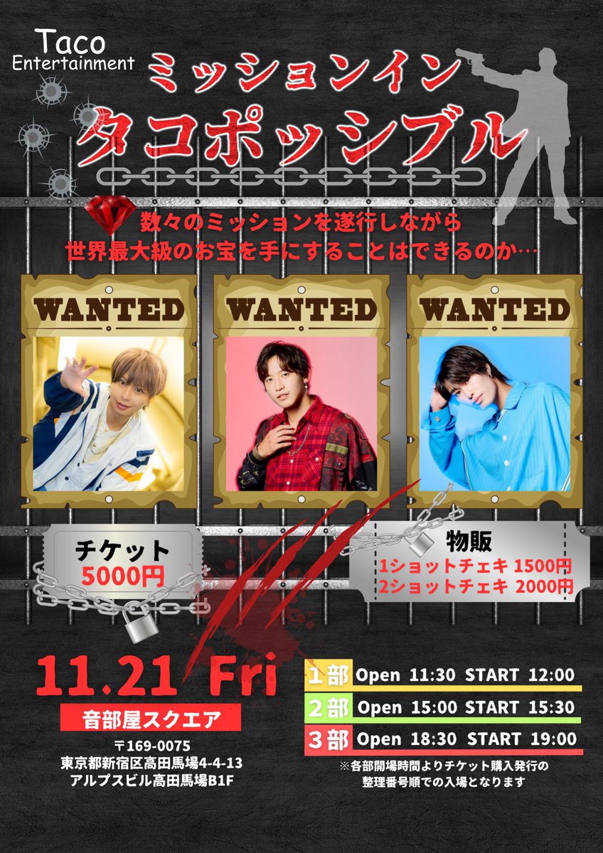 堀田優希【たこくん🐙】 (@yuki57hota) / Posts / X