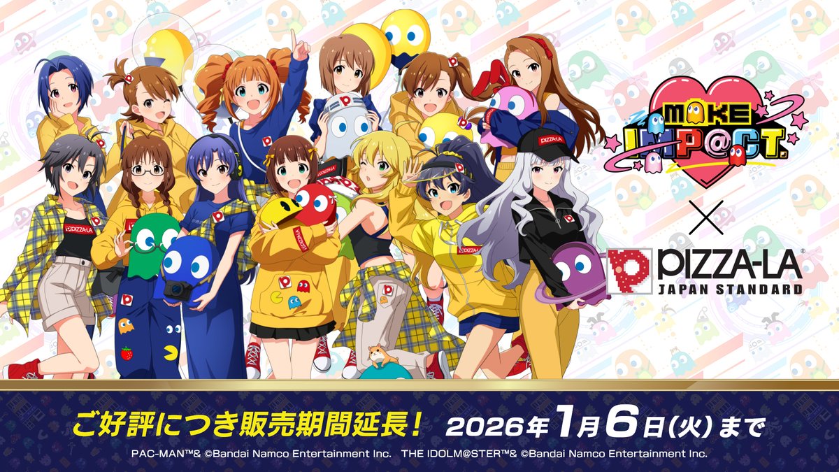 パックマス × #ピザーラ コラボ期間延長✨／ プロデューサーの皆さま
