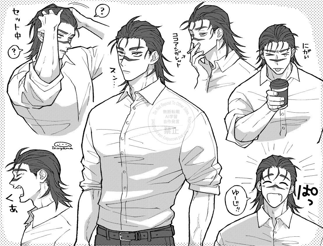 補助監督研修中のお兄ちゃんの妄想
（まえ描いたやつをちょっと修正）