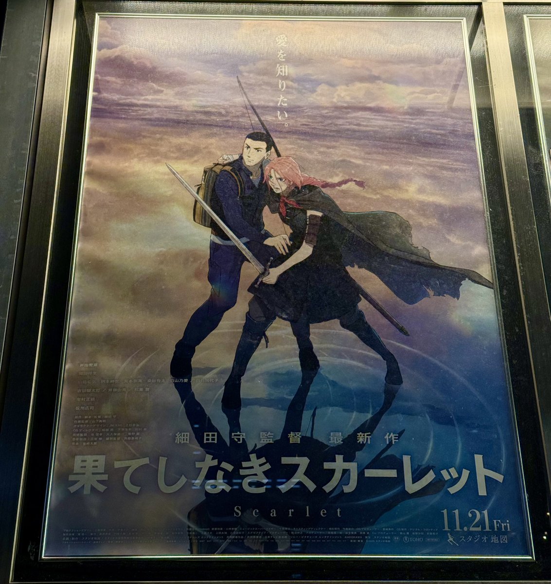 『果てしなきスカーレット』ネタバレ無し感想
ビジュアルと映像全てが新しく、面白いつまらない以前についていけるか試されたが、でも物語はあまりにも"今"で復讐劇への解答で脚本も完璧
劇中のあらゆる「死の風景」に嫉妬した
やっぱ細田守監督はアニメ映画の天才
大傑作です #果てしなきスカーレット