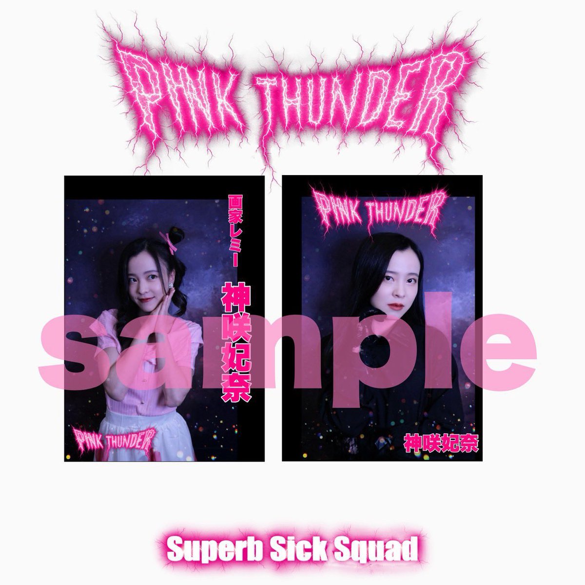 ぴんくぴんく ピンク系 adidas ZX(アディダス ゼットエックス