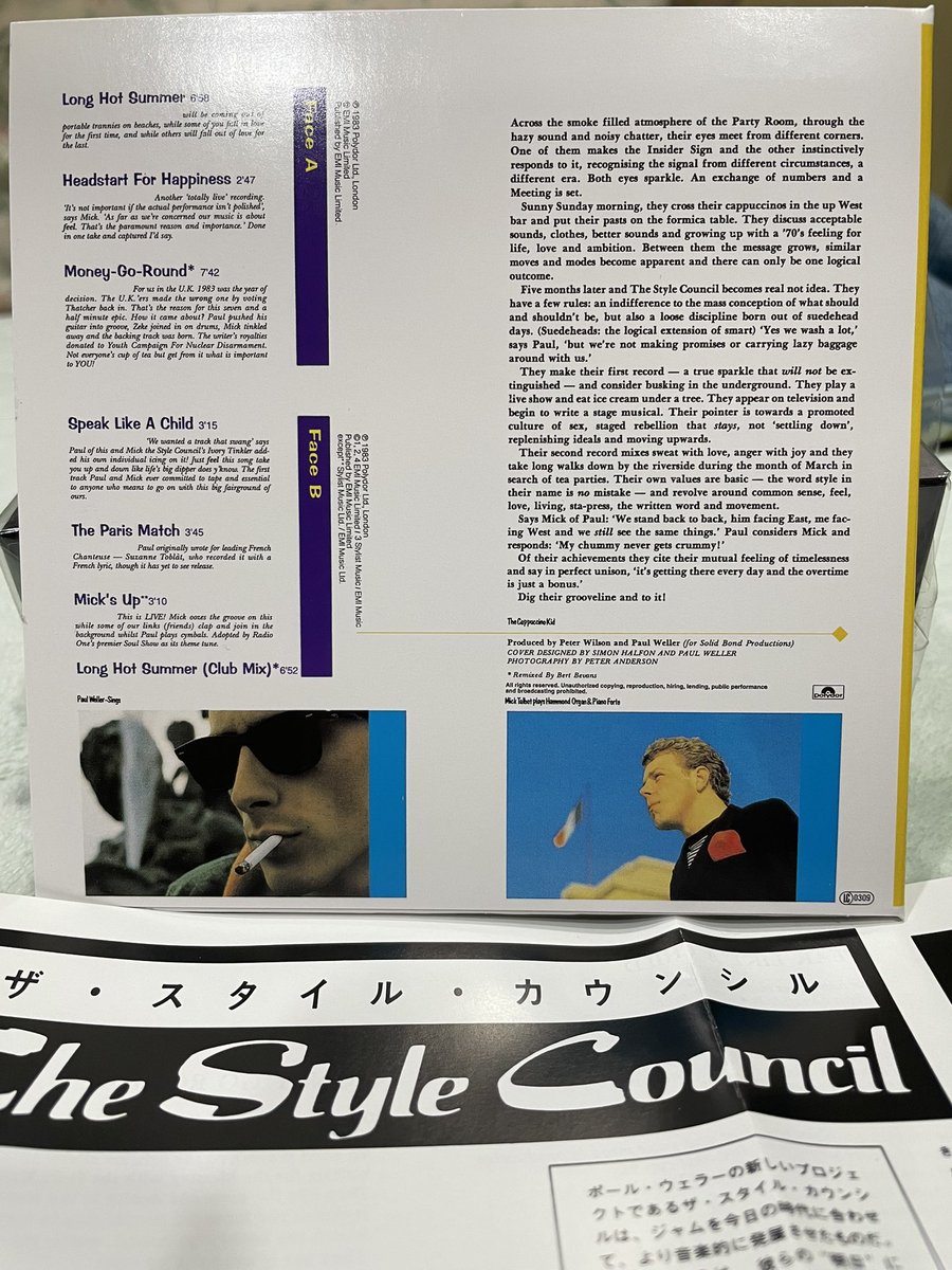 THE STYLE COUNCIL 国内盤 限定紙ジャケCD5枚セット THE STYLE COUNCIL / INTRODUCING スピーク・ライク・ア・チャイルド