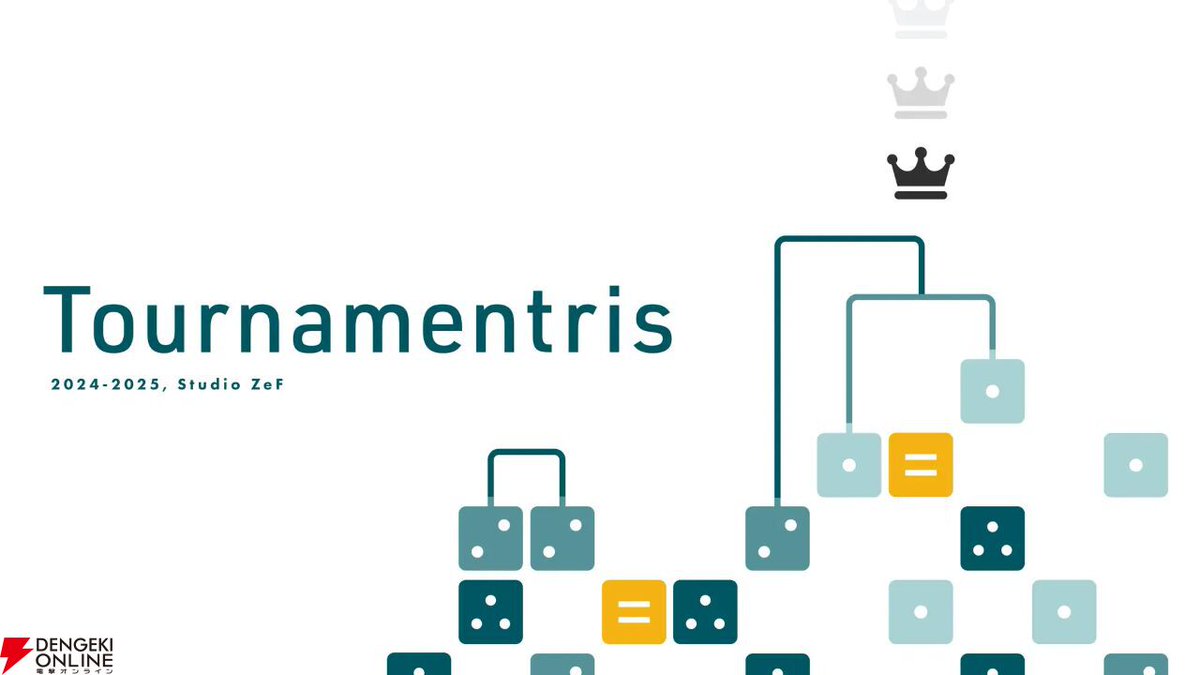 トーナメント表を作っては消す新感覚パズルゲーム『Tournamentris』。ビットサミット2025でゲーム・デザイン最優秀賞を受賞して得られた手応えとは【World Map Incubation Showcase】
dengekionline.com/article/202511…

#Tournamentris