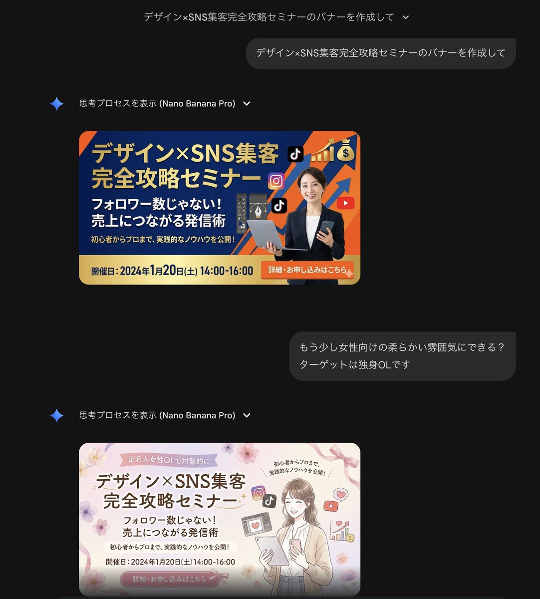 かの | デザイナーの「在り方」を変える人 tweet media