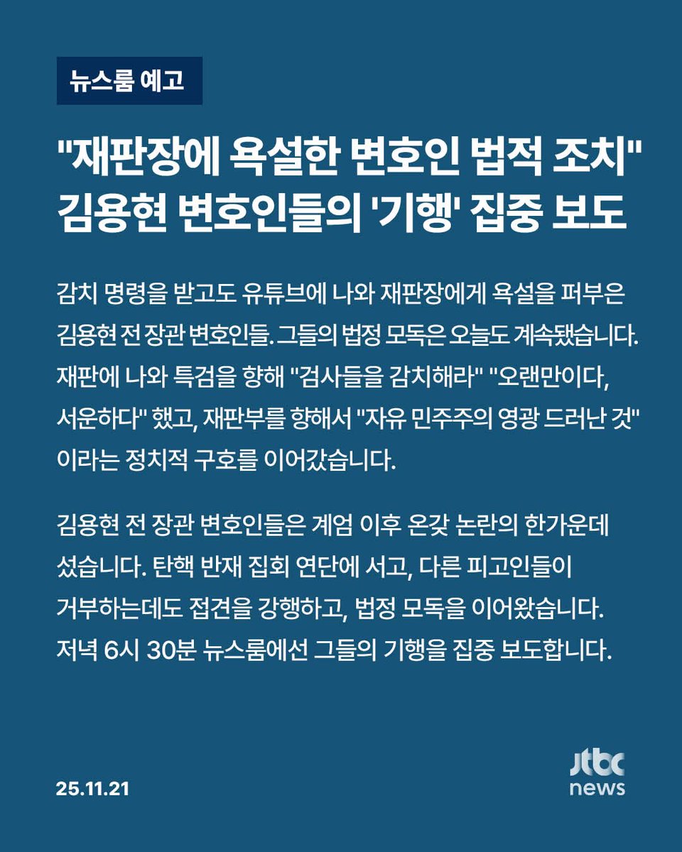 변호사 자격 박탈되길 바랍니다.