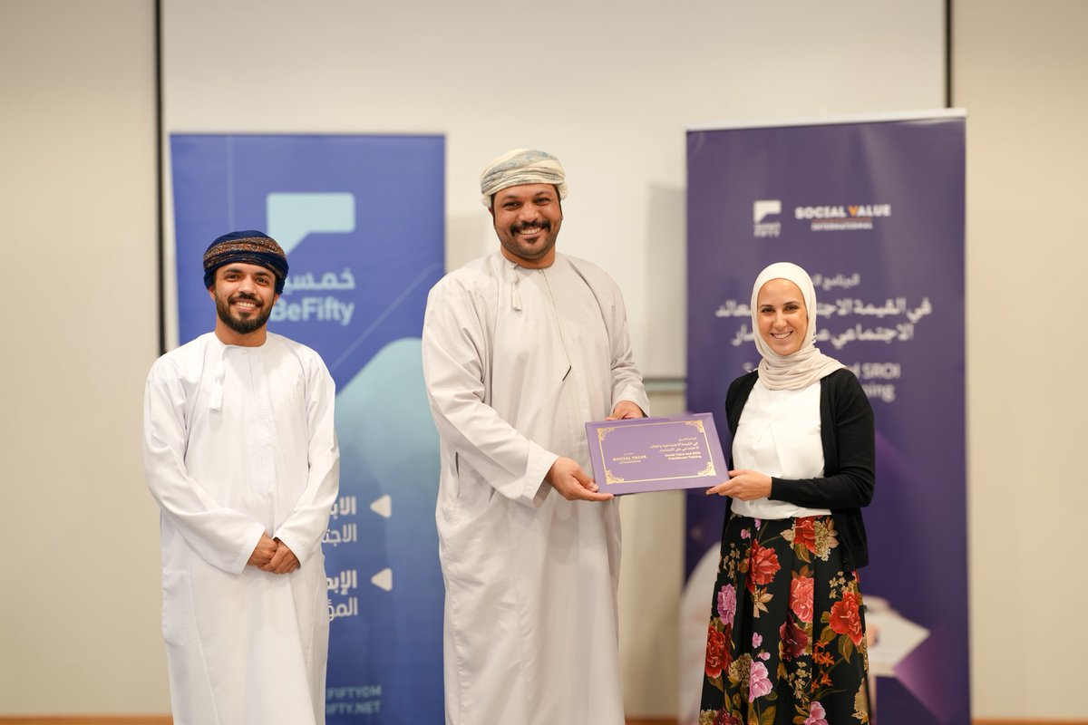 arsmamari's tweet photo. أثمن مغانم الإنسان هو: الاستمرار في التعلّم والنمو والوعي،
سعيد جداً بمشاركتكم حصولي على شهادة:
الشهادة الاحترافية في " قياس القيمة والعائد من الاستثمار الاجتماعي" (SROI) من مؤسسة Social Value International  البريطانية العريقة، التي تُعتبر المؤسسة المرجعية المعيارية العالمية في قياس العائد من الاستثمار. 

وسعيد بأن تنفيذ البرنامج تم عن طريق مؤسسة خمسين، وهي مؤسسة عمانية رائدة في مجال الابتكار الاجتماعي والابتكار المؤسسي، 

أُبارك لكل زملائي المشاركين من مؤسسات القطاع الخاص والعام،
وكذلك خالص شكري لمدربة البرنامج: أ. خلود هندية   
ومدير المشروع: م. زهير البوصافي وفريق العمل ككل. 

وللأمام دوماً في دروب العُلا والعلم والمعرفة والتعلم. 

--
#مسقط #عمان #sroi #sustainability #csr