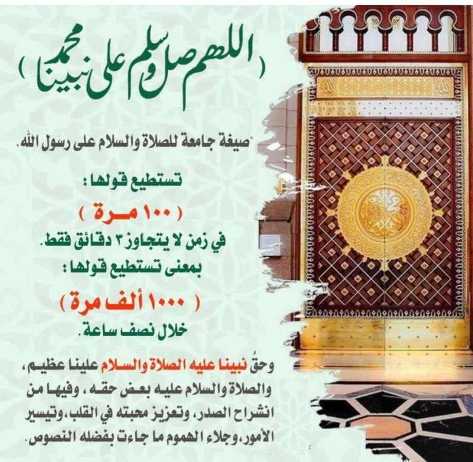 عبد العزيز بن الصادق (@bdzyz58379) on Twitter photo 