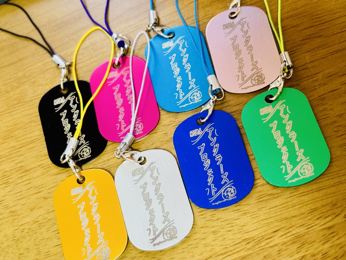 Q_DESAFIO_Q's tweet image. #NPO法人アングラーズプロジェクト

ドッグタグキーホルダー試作✅
来春3/22 #高島の泉 様にて開催予定のイベントでガシャポンで販売予定です💊
当日、お好きなニックネームやイラストを裏面にレーザー加工させて頂きます！