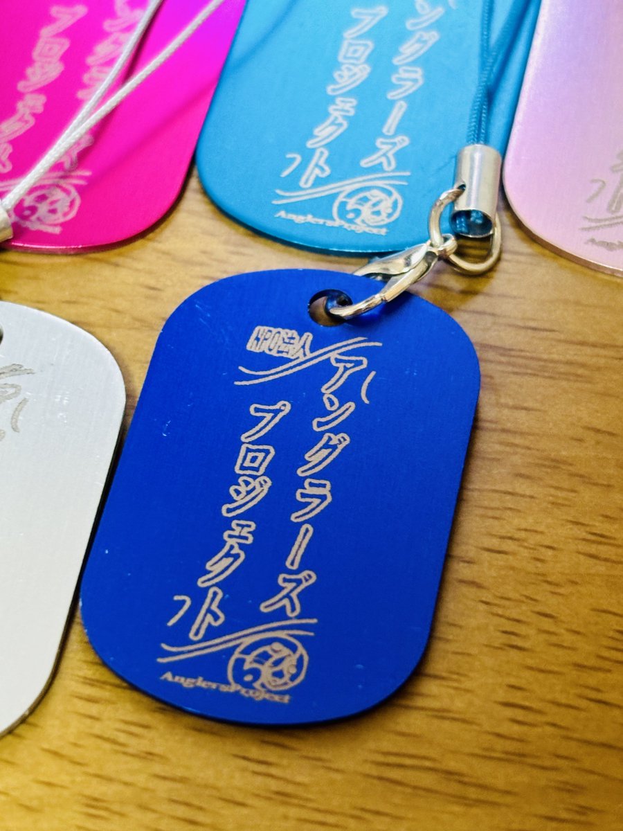 Q_DESAFIO_Q's tweet image. #NPO法人アングラーズプロジェクト

ドッグタグキーホルダー試作✅
来春3/22 #高島の泉 様にて開催予定のイベントでガシャポンで販売予定です💊
当日、お好きなニックネームやイラストを裏面にレーザー加工させて頂きます！