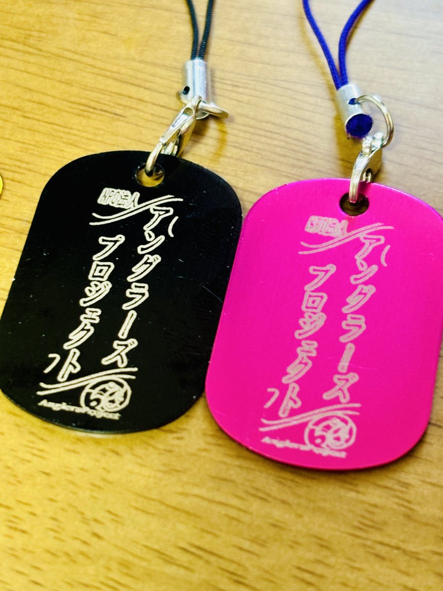 Q_DESAFIO_Q's tweet image. #NPO法人アングラーズプロジェクト

ドッグタグキーホルダー試作✅
来春3/22 #高島の泉 様にて開催予定のイベントでガシャポンで販売予定です💊
当日、お好きなニックネームやイラストを裏面にレーザー加工させて頂きます！
