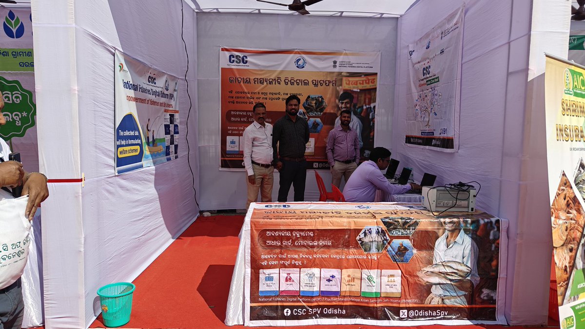 State Level World Fisheries Day
CSC stall for NFDP Registration at Krushi Sikhya Sadan, OUAT, Bhubaneswar. Inaugurated by Hon’ble Minister Shri Gokulananda Mallik and Fisheries Director Shri Md. Sadique Alam.