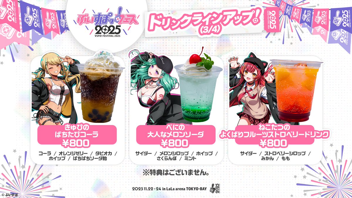 アニメK パセラリゾート ドリンク特典 カード 24枚 アニメK パセラリゾート ドリンク特典 カード 24枚 - メルカリ