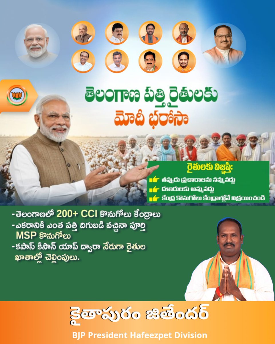 JithenderkBjym's tweet image. #BJP4ViksitBharat 
#BJP4IND 
#BJP4Telangana