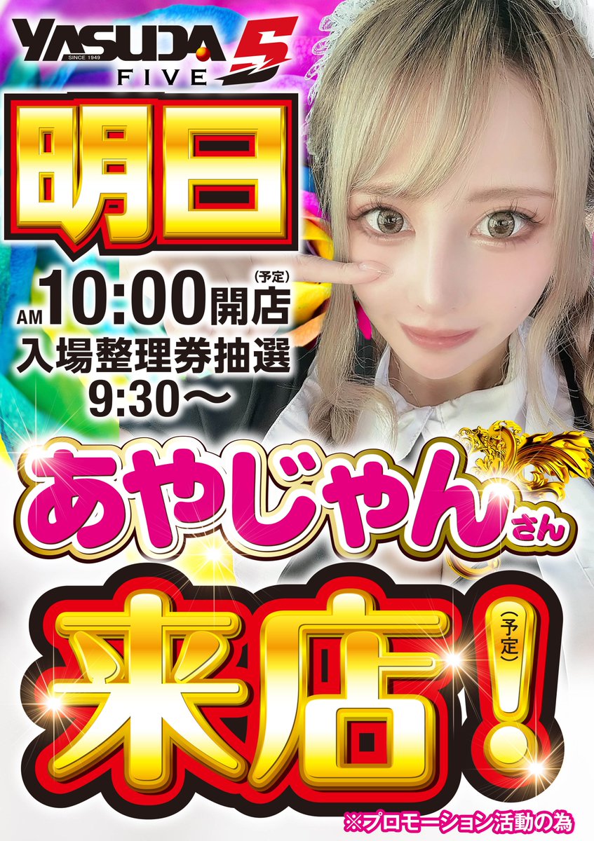 yayan★☺︎*•さん専用 楽天市場】チャイハネ公式店 [グルティラメンズTOP] エスニック