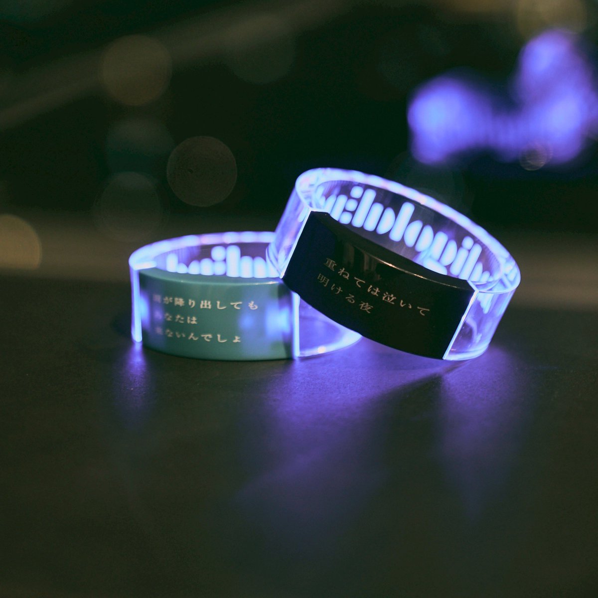 indigo la end アクリルライトブレスレット　プルシュカ □抱きしめて アクリルライトブレスレット □夜汽車は走る アクリル