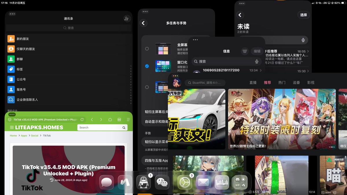 Silenttop2's tweet image. 嗯，目前直接拓展屏选了是无效的，只能接鼠标键盘AirPlay出来