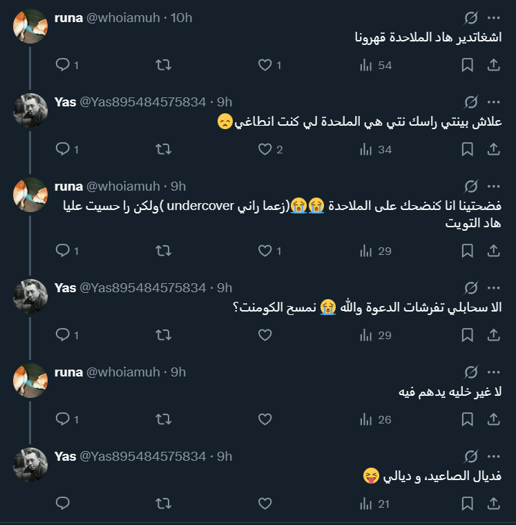 hhhhhhhhhhhhhhhhhhhhhhhhhhhhhhh wlah ta kant 3arfo haka
